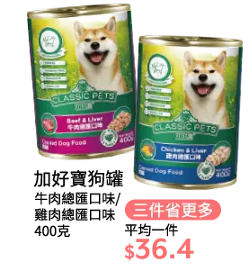 加好寶