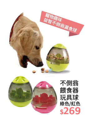 不倒翁