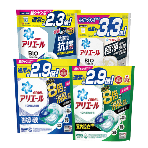 ARIEL洗衣球袋裝系列27/32/39顆