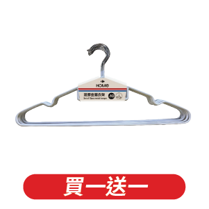 家樂福浸膠金屬衣架5入