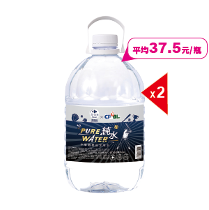 家樂福純水 6000毫升x2