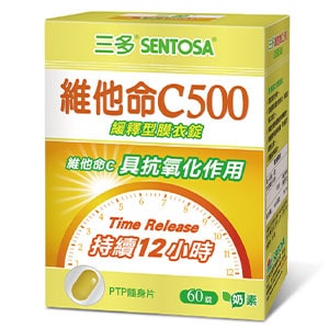 三多 維他命C500緩釋型膜衣錠