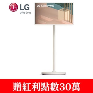 LG StanbyME閨蜜機