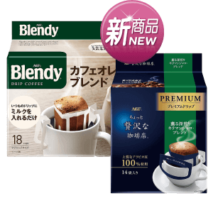 AGF BLENDY濾掛式咖啡/奢華濾掛式咖啡系列