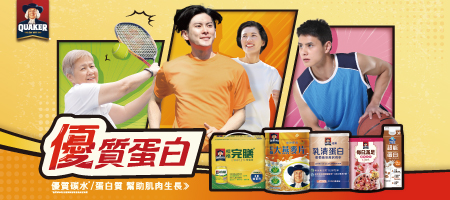 奇動能量飲