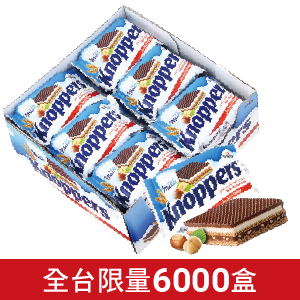 Knoppers牛奶巧克力威化餅25克×24