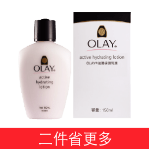 Olay滋潤保濕乳液