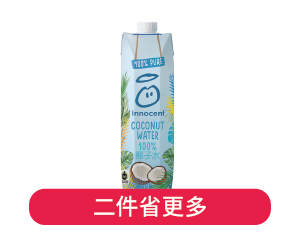 Innocent 100%椰子水1000毫升 二件省更多