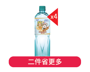 台鹽海洋鹼性離子水850毫升x4 二件省更多