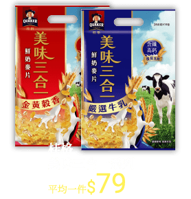 桂格