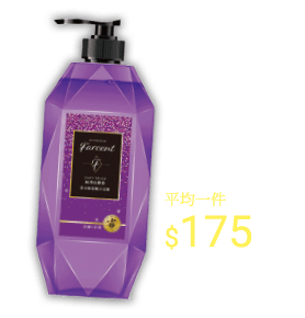 Farecent香水沐浴露