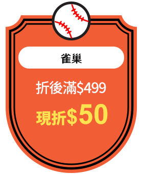 雀巢