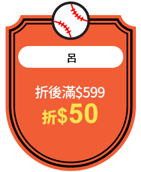 呂