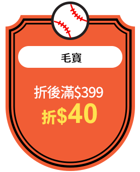 毛寶