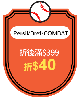 Persil/Bref/COMBAT