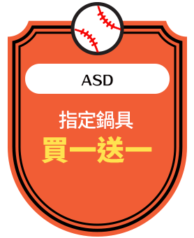 ASD