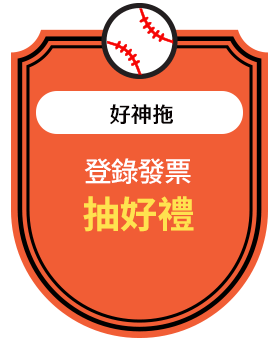 好神拖
