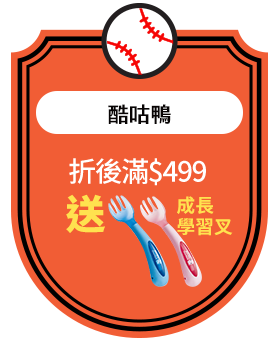 酷咕鴨