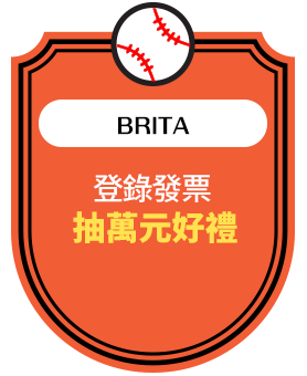 BRITA