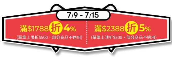 最高折5%