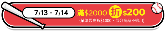 折200