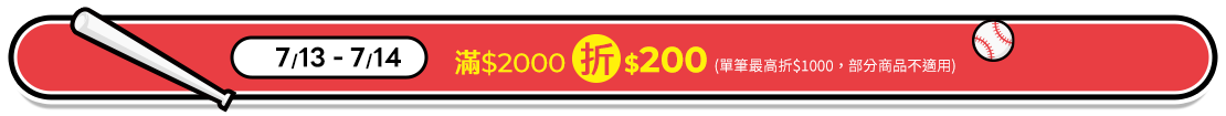 折200
