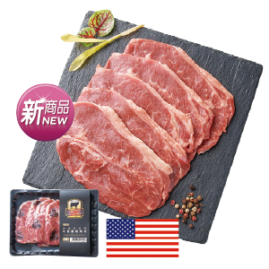 CAB冷藏美國安格斯板腱燒烤片
