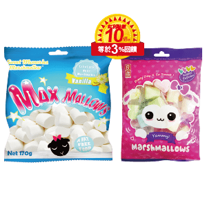 良澔特大棉花糖/麥克斯香烤特白棉花糖