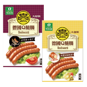 黑橋牌德國Q脆腸(大包裝)