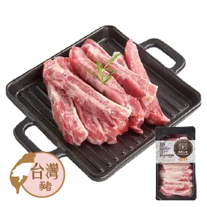 氣炸人生冷凍台灣豚肋條(貼體包裝)