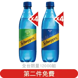 舒味思汽泡水