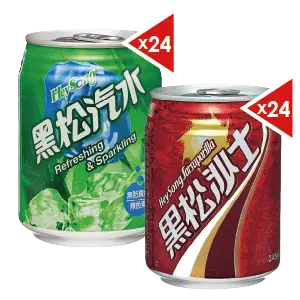 黑松汽水/沙士/加鹽沙士