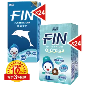 黑松FIN/乳酸菌補給飲料