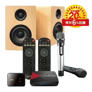 酷樂K歌AI音響 CSM-202TA X3