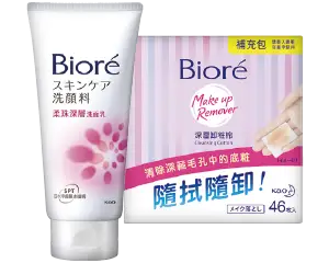 Biore/MEN’S Biore洗面乳系列/深層卸粧棉補充包