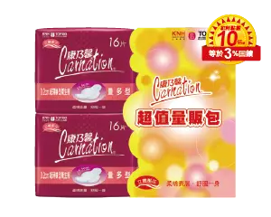 康乃馨超薄衛生棉促銷包系列56∼80片