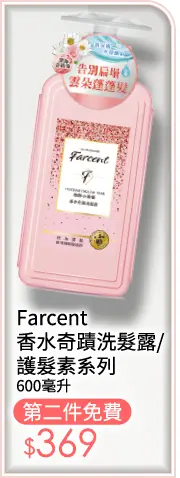 Farcent