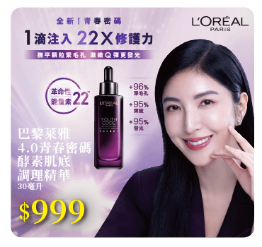 L'oreal