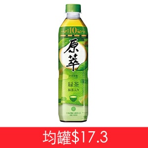 原萃日式綠茶 580mlx24罐