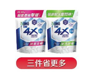 白蘭4X酵素極淨洗衣精補充包系列1.5公斤 三件省更多