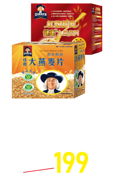 桂格即沖即食大燕麥片