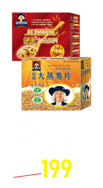 桂格即沖即食大燕麥片