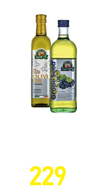 得意的一天100%頂級初榨橄欖油/純葡萄籽油