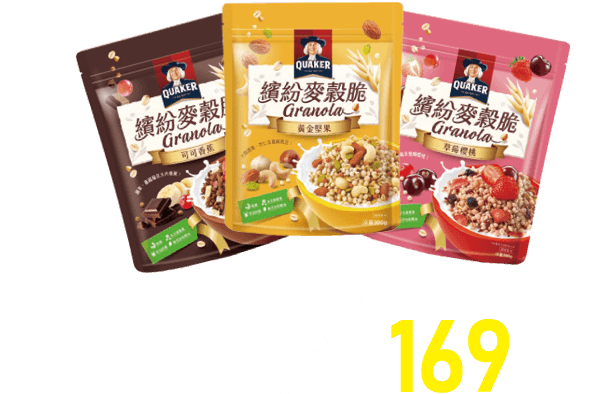 桂格繽紛麥穀脆