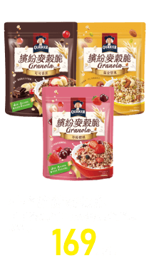 桂格繽紛麥穀脆