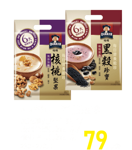桂格每日營養穀珍
