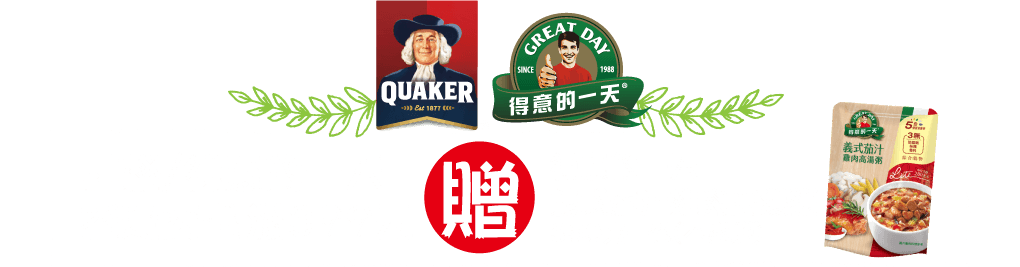 活動