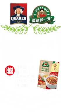 活動
