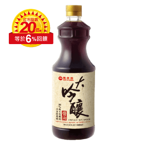 萬家香大吟釀醬油