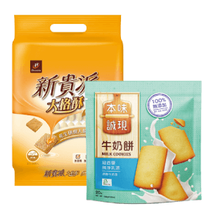 新貴派大格酥/本味呈現系列